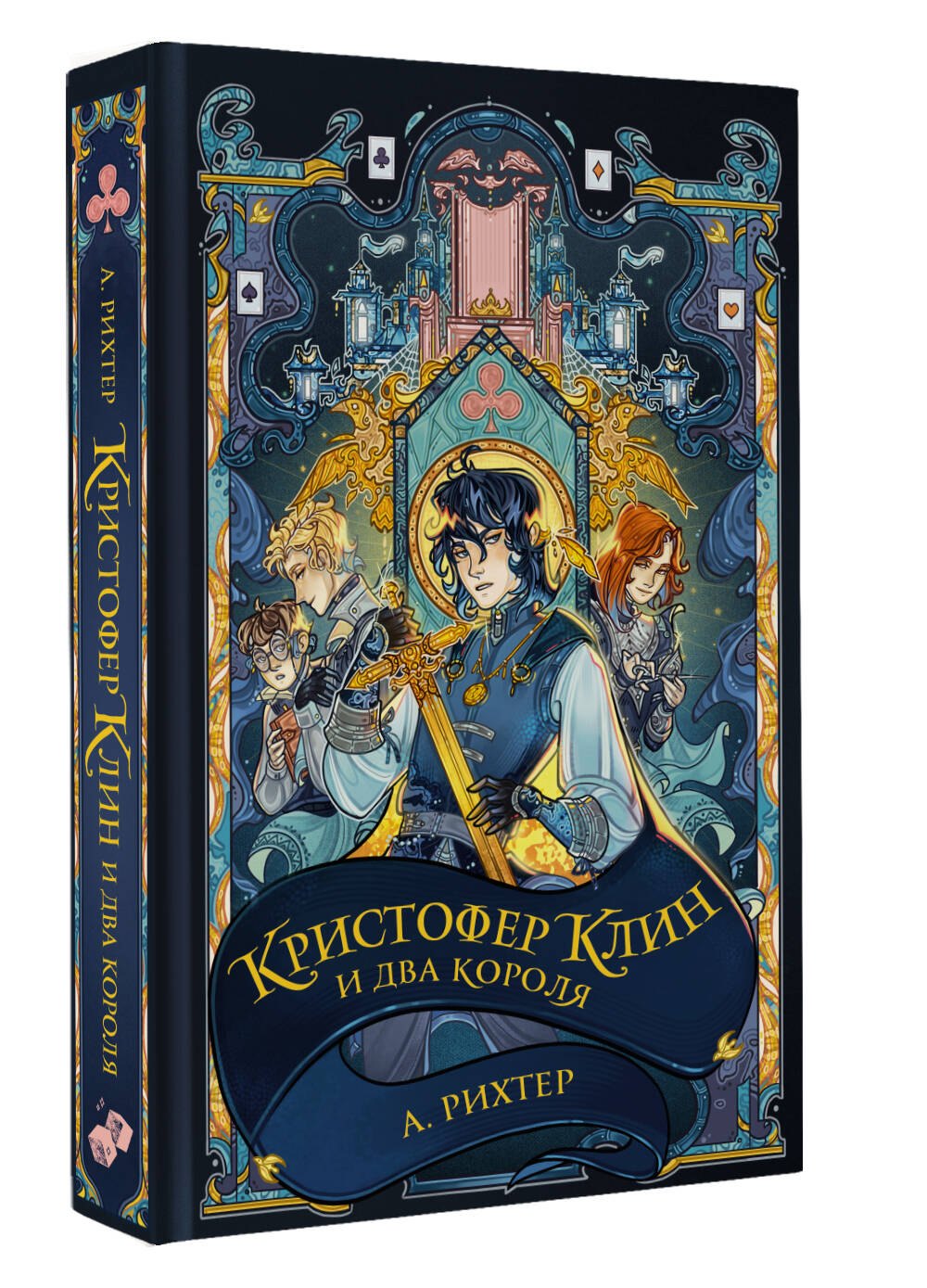 Изображение бумажной книги