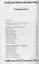 Упанишады веданты шиваизма и шактизма. Антология избранных упанишад — 2832237 — 2