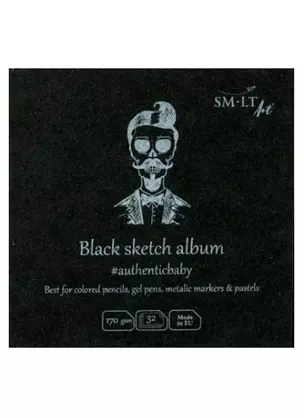 Скетчбук 9*9см 32л "SMLT Art Authenticbaby Black", 170г/м2, черная бумага, 7БЦ — 2932312 — 1