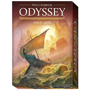 Книга Оракул ОДИССЕЯ/Odyssey Oracle (на англ. языке) (Паоло Барбьери)