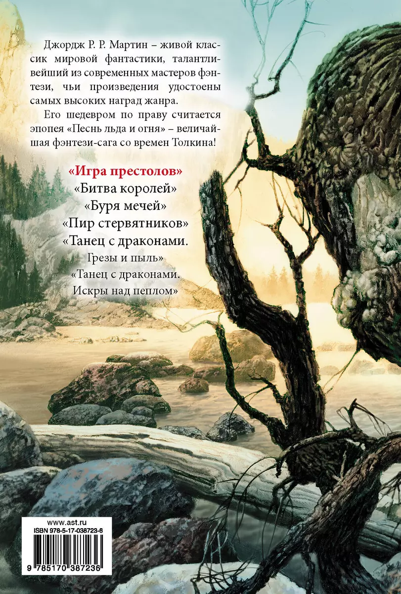 Интернет-магазин книг «Читай-город»