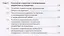 Исправительное воздействие на осужденных.Уч.пос.-М.:Проспект,2018. — 2679471 — 3