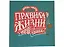 Сувенир Раскладной сет открыток Правила жизни трудоголика комплект 10шт — 320835 — 1