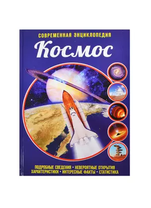 Космос — 2457001 — 1