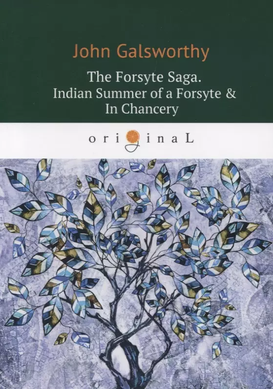 The Forsyte Saga. Indian Summer of a Forsyte = In Сhancery. Vol. 2 = Сага о Форсайтах : на английском языке