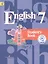Английский язык. 7 класс. Учебник. В 4-х частях. Часть 2. Учебник для детей с нарушением зрения — 2587200 — 1