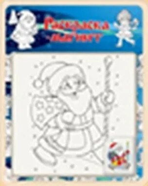 Раскраска-магнит Новый Год (N-11) (блистер) 2300325