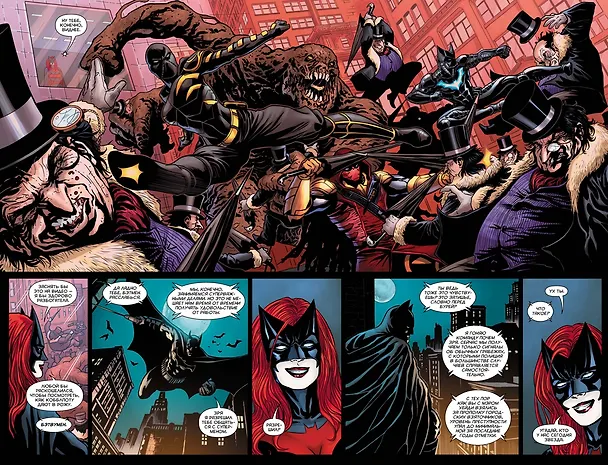 Вселенная DC. Rebirth. Бэтмен. Detective Comics. Кн.3. Лига Теней 2713684 — 3