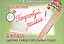 Математика. 3 класс. Сборник самостоятельных работ "Попробуй реши!" — 1902074 — 1