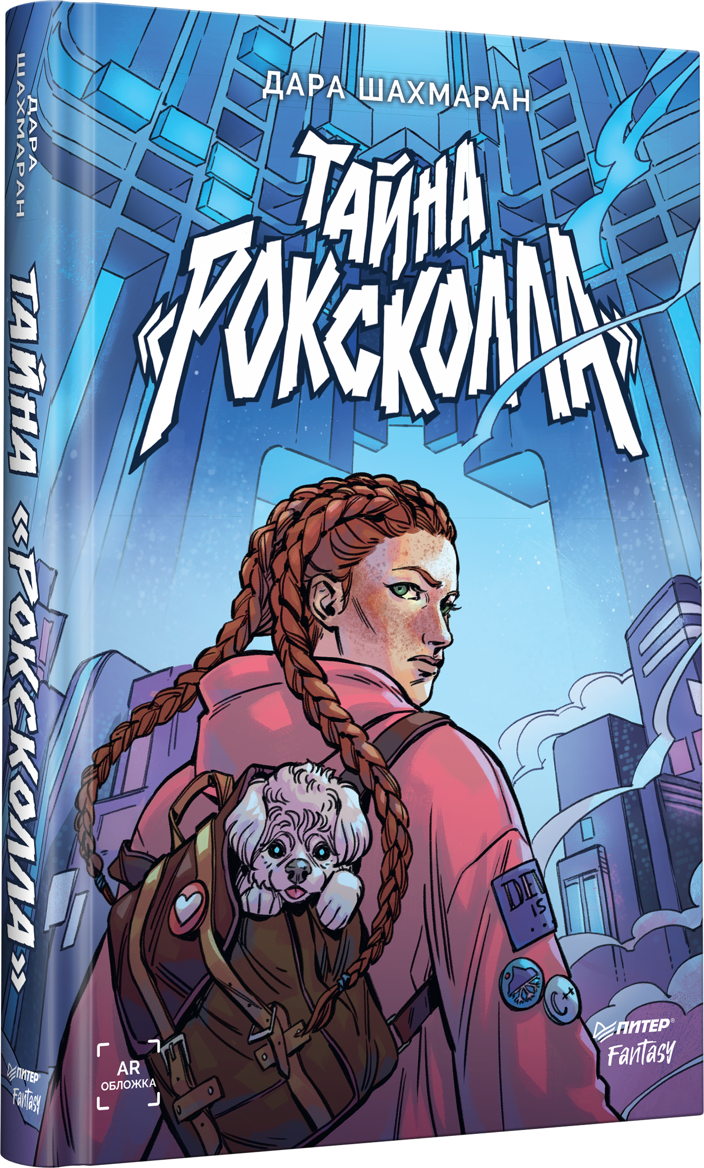 Изображение бумажной книги