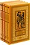 Джузеппе Гарибальди. Великий народный герой Италии (комплект из 4 книг) — 2717683 — 1
