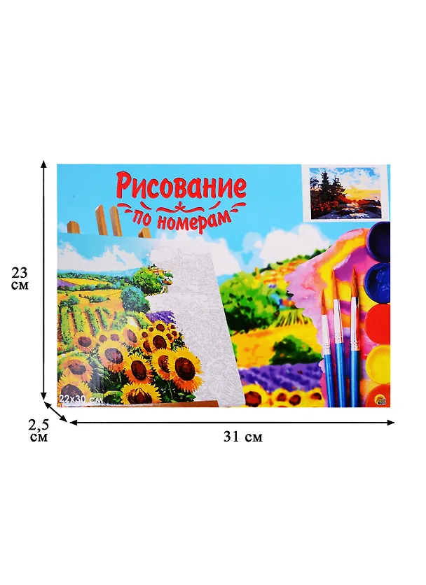 Набор д/творчества Рыжий кот Холст с красками 22х30см по номерам Восход в туманной долине HS401 2817236 — 3