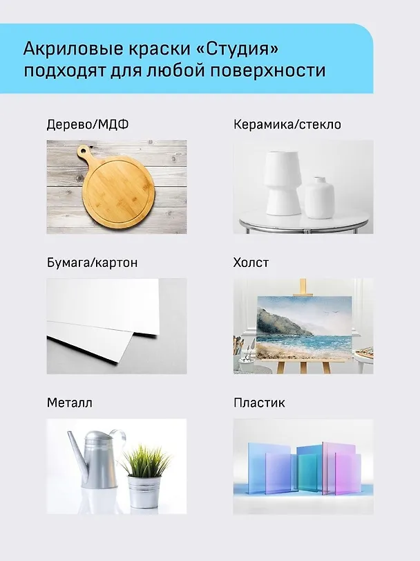 Краски акриловые 24цв 9мл "Студия", туба, к/к, Гамма 2949268 — 8
