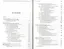 САПР режущих инструментов. Учебное пособие 1-е изд. — 2654559 — 2