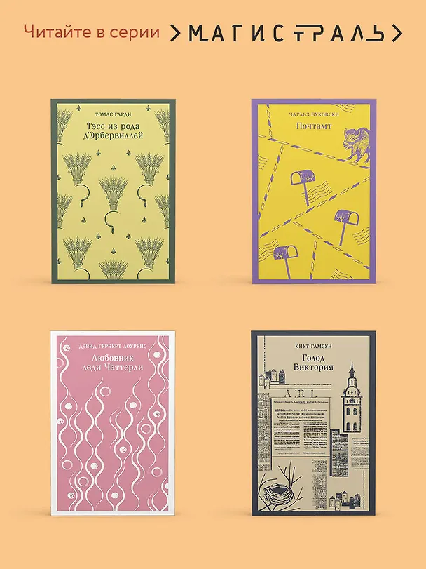 Книга Лихо. Медь и мёд (Яна Лехчина) — 9