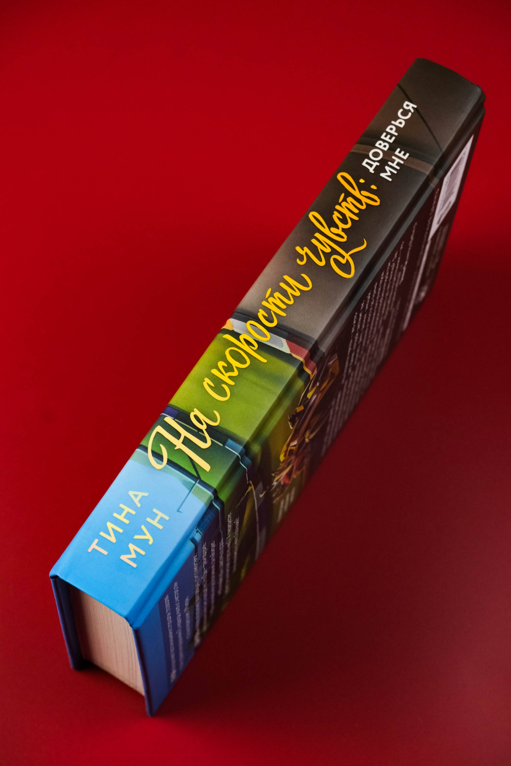 Изображение бумажной книги