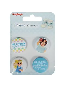 Набор фишек из металла №1 Счастливое детство (SCB340001012) (4шт) (упаковка)