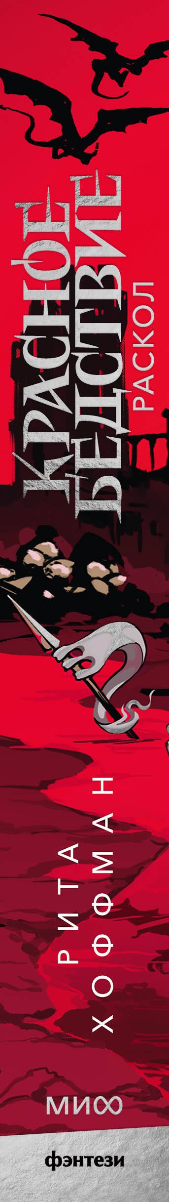 Изображение бумажной книги