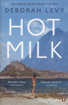 Книга Hot Milk (м) Levy (новый формат) (Deborah Levy)
