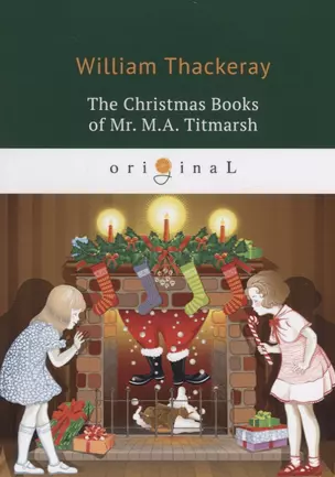 The Christmas Books of Mr. M.A. Titmarsh = Рождественская книга мистера Титмарша: на англ.яз — 2681839 — 1