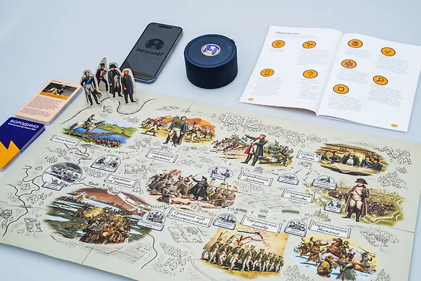 Отечественная война 1812. Бородино. Настольная игра 3093149 — 13