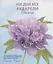 Ни дня без акварели. Цветы: Пошаговое руководство по рисованию соцветий, листьев и стеблей — 2876934 — 1