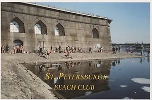 Открытка одинарная "Пленочное фото. Пляж"