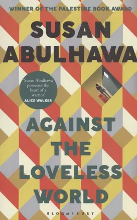 Against the Loveless World : Winner of the Palestine Book Award — 2934143 — 1