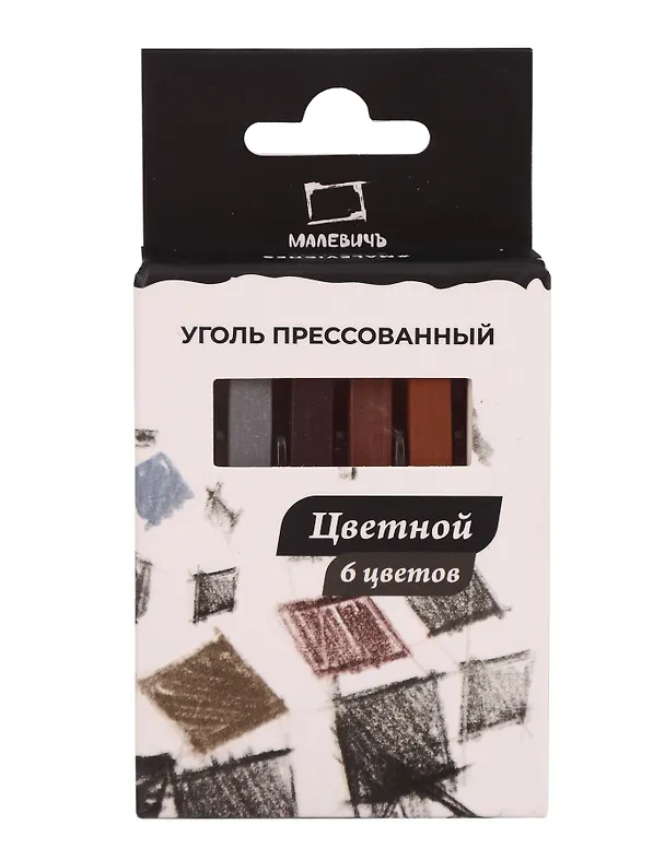 Уголь прессованный 06цв квадратное сечение, к/к, Малевичъ 3141001 — 1