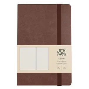 Записная книжка А6- 96л кл. "Joy Book. Брауни" 7БЦ., иск.кожа, тонир.форзац, тонир.блок, скругл.углы, сшит.блок, ляссе, резинка, карман на задн.форзаце 3125994