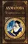От царскосельских лип: поэзия и проза — 102790 — 1