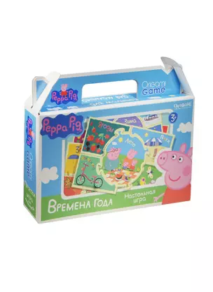 Настольная игра, Оригами, Peppa Pig Времена года 01575 — 2487156 — 1