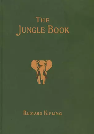 The Jungle Book — 2705759 — 1