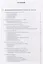 История России. В 4 томах. Том 2. XIX - начало XX века. Учебное пособие для вузов — 2764365 — 2