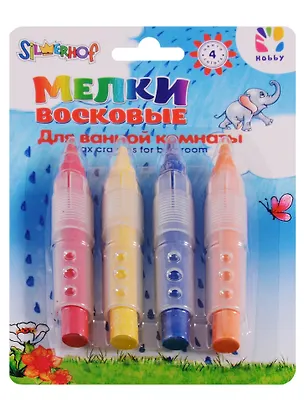 Мелки восковые 4 цвета для ванны 244543