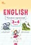 Английский язык: прописи-тренажёр. 3-4 классы — 3096656 — 1