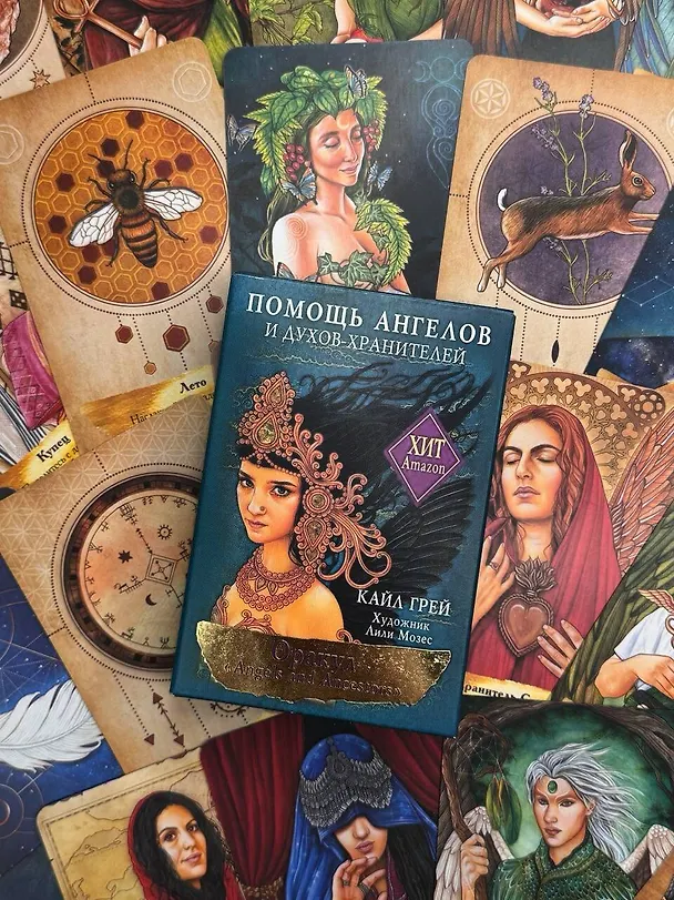 Книга Оракул «Angels and Ancestors». Помощь ангелов и духов-хранителей (55 карт + инструкция) (Кайл Грей) — 9