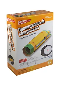 Развивающая игра Проекционный микроскоп (76148) (Сделай сам) (8+)