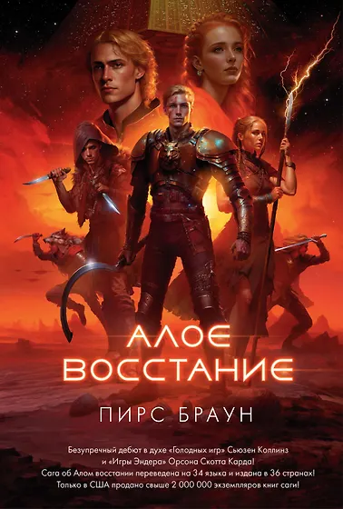 Книги из серии «С. Дж. Маас. Новая фэнтези» | Купить в интернет ...