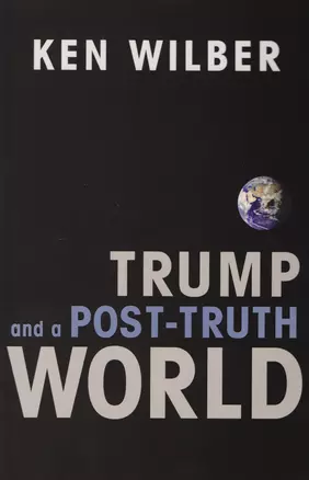 Trump and a Post-Truth World (м) Wilber — 2617319 — 1