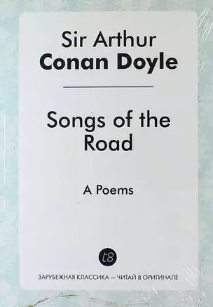 Songs of the Road. A Poems — 314752 — 1