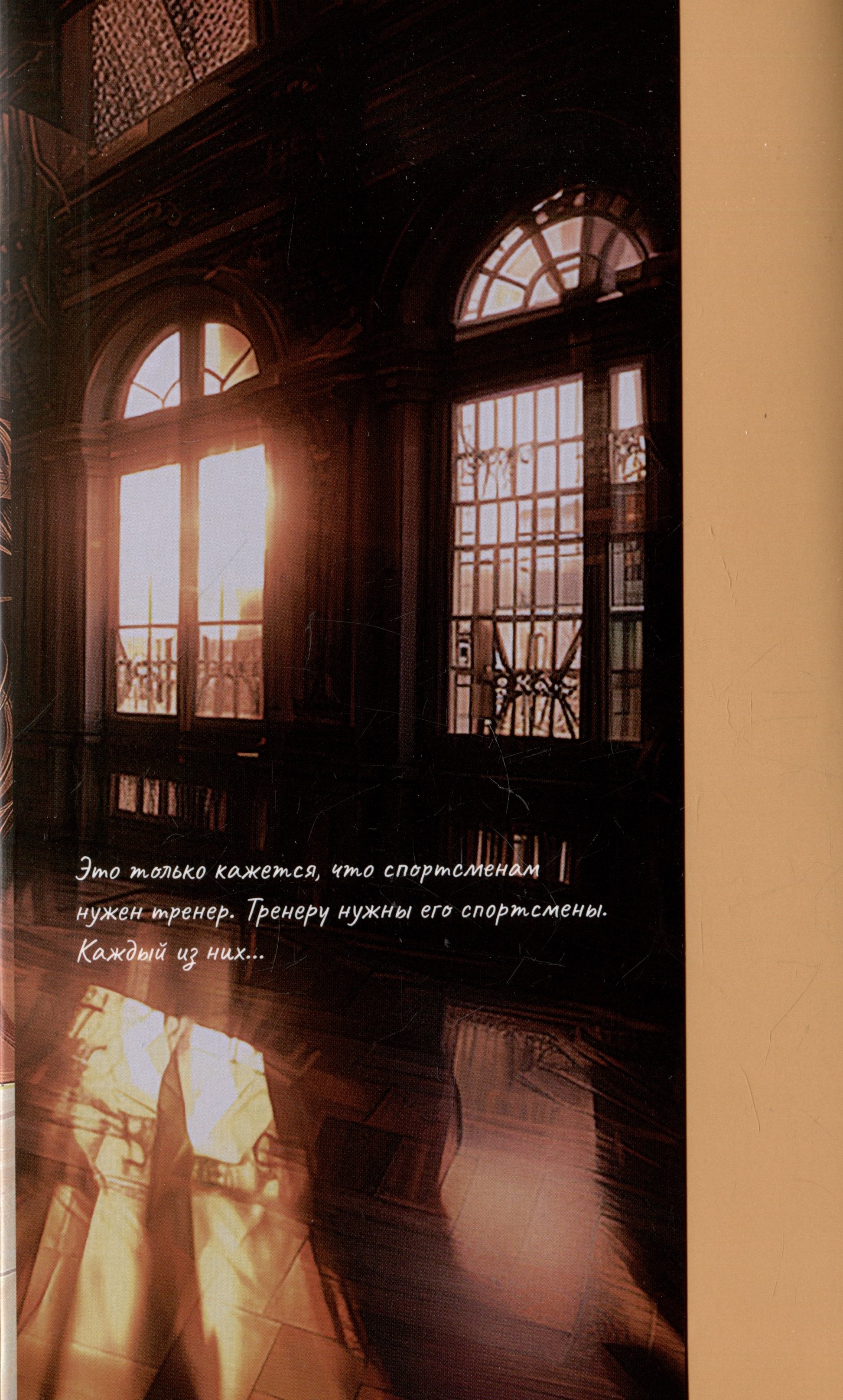 Изображение бумажной книги