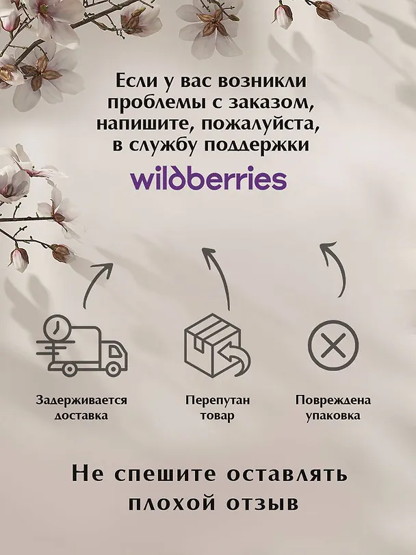 Книга Волхв (Джон Роберт Фаулз) — 14