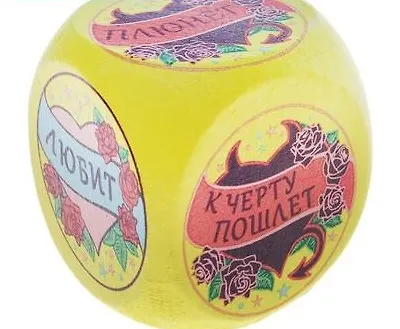 Кубик гадальный в мешочке Любовный (дерево) (582684) (3см) 2345627 — 1