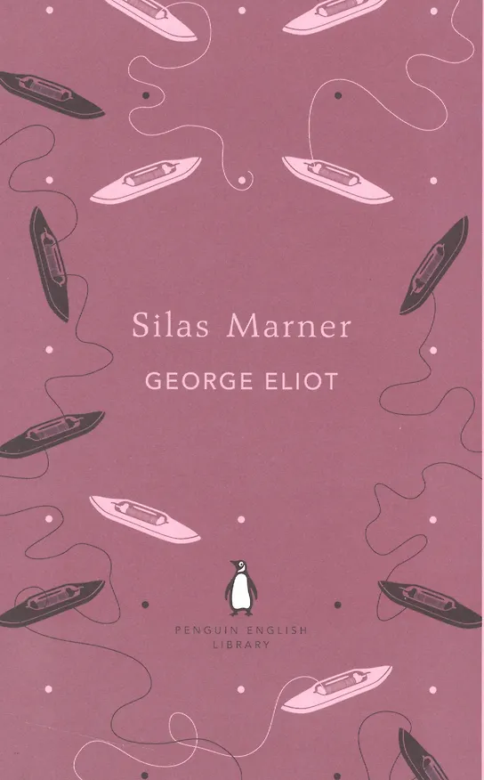 Книга Silas Marner (George Eliot) — 1