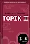 Корейский язык. Грамматика для продолжающих. Уровни TOPIK II 3–4 — 2965437 — 1