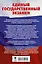 Химия. Сборник экзаменационных заданий с решениями и ответами для подготовки к единому государственному экзамену — 2812984 — 2