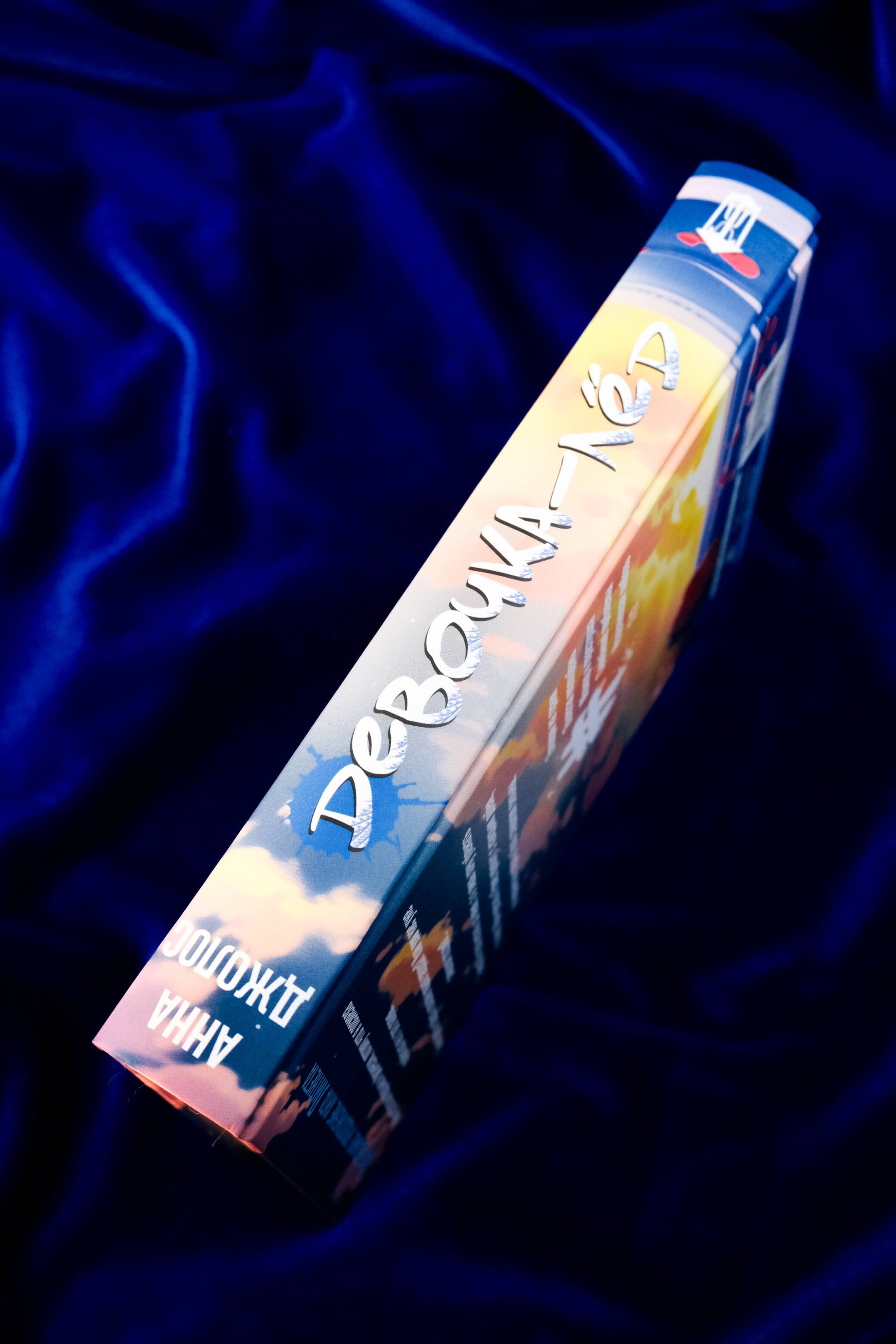 Изображение бумажной книги