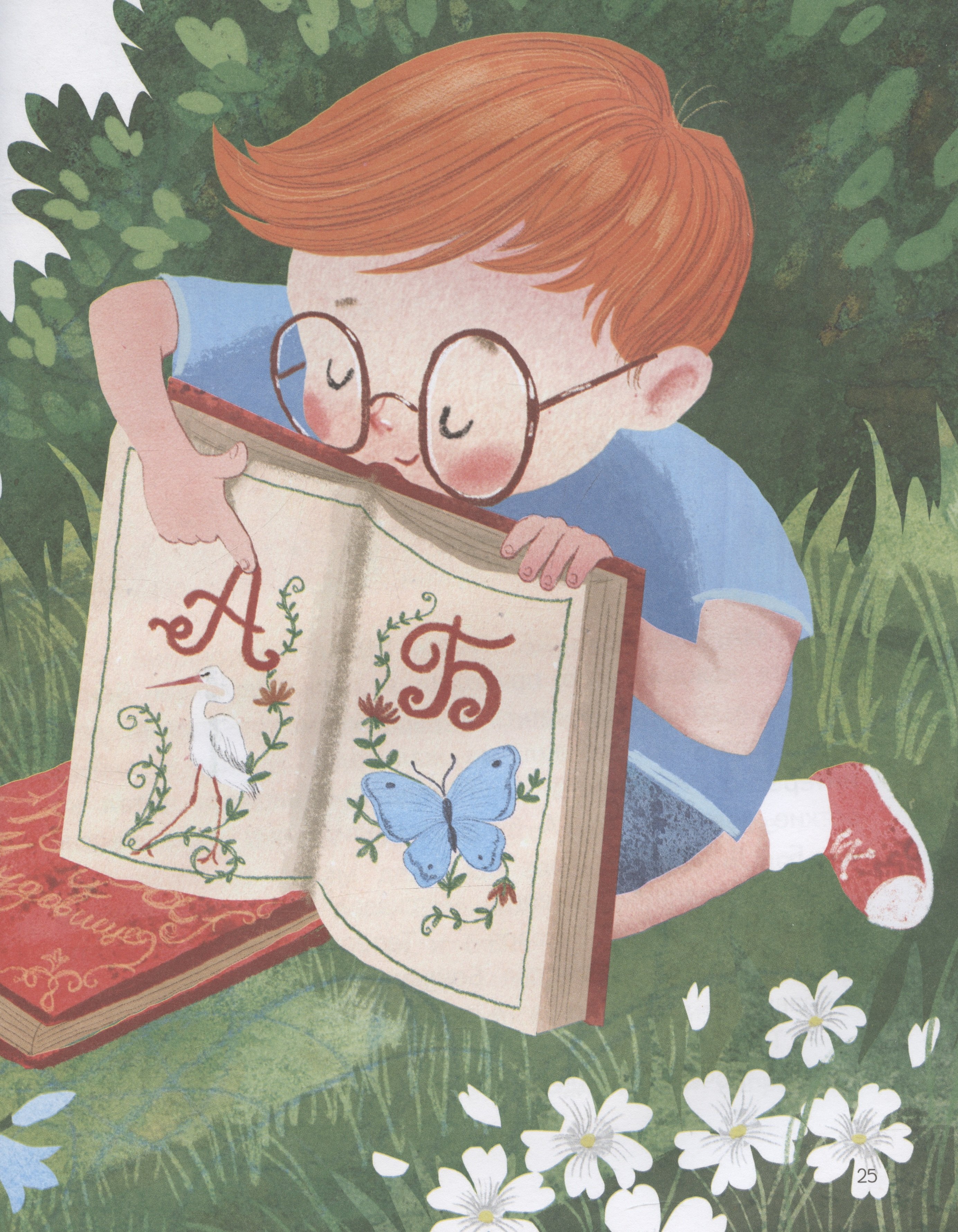 Изображение бумажной книги