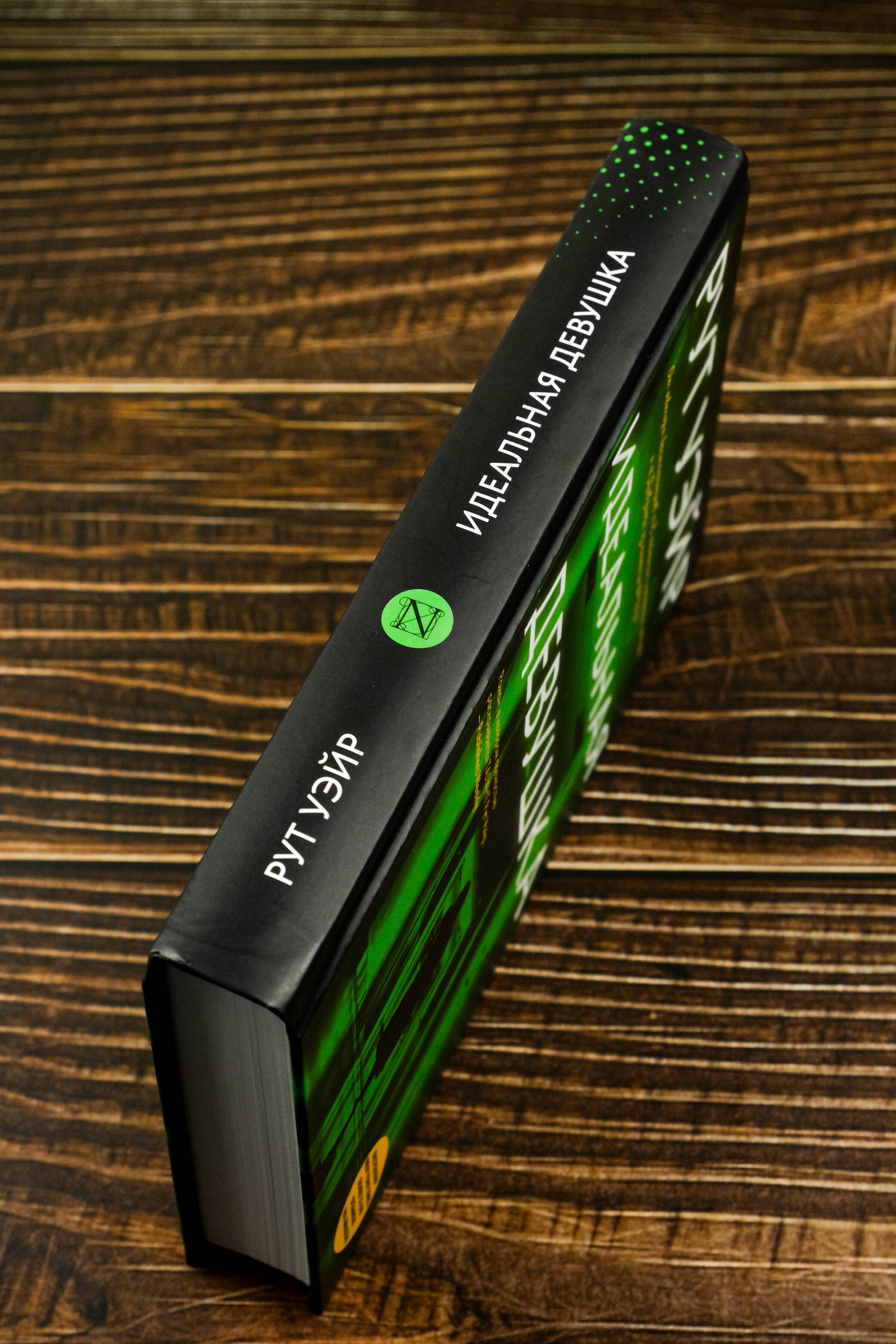 Изображение бумажной книги